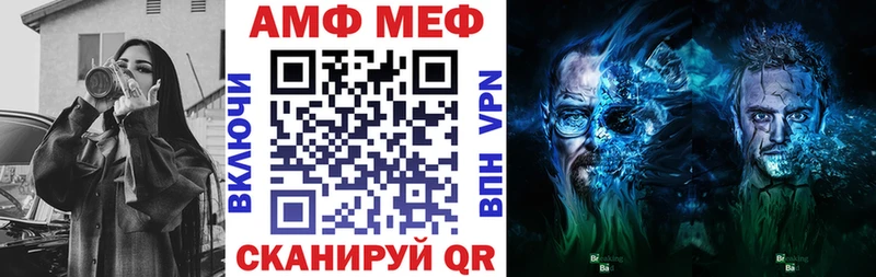 Купить где  Зерноград  АМФ Розовый 