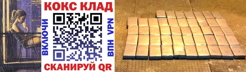 Купить где  Зерноград  КОКАИН 97% 