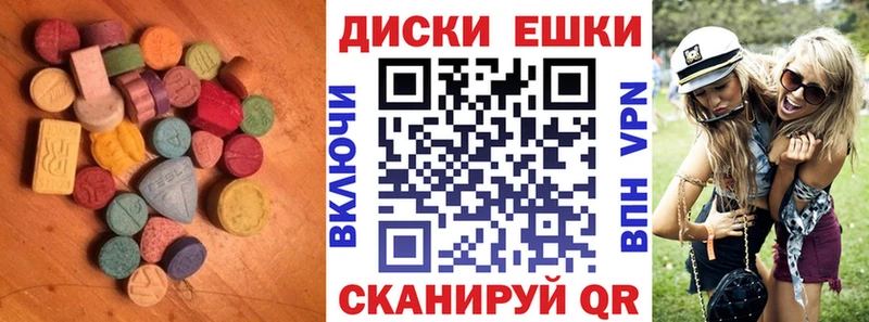 Купить закладки  Зерноград  Экстази TESLA 