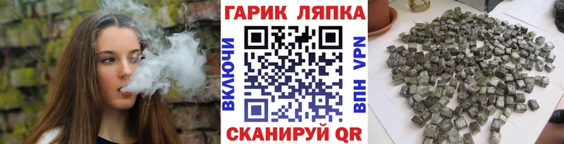 ГАШИШ VHQ  Купить где  Зерноград 