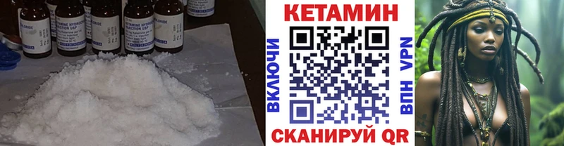 Купить закладки  Зерноград  Кетамин ketamine 