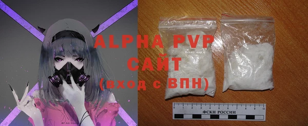 apvp Арсеньев