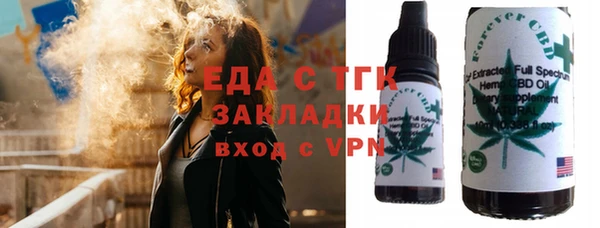 2c-b Армянск