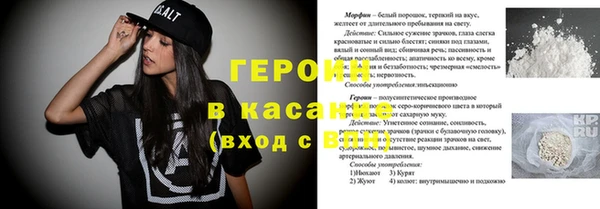 apvp Арсеньев