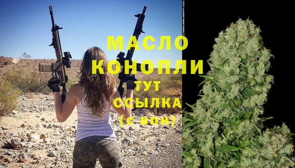 мяу мяу мука Аркадак