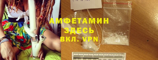 2c-b Армянск