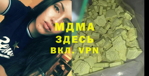 apvp Арсеньев