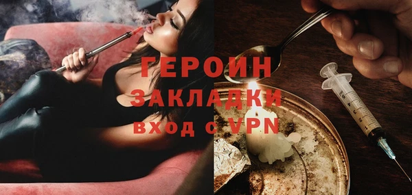 apvp Арсеньев