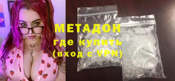 мяу мяу мука Аркадак