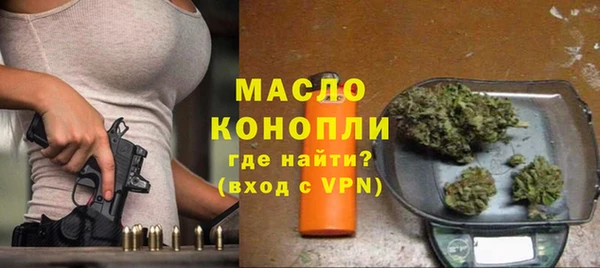 мяу мяу мука Аркадак