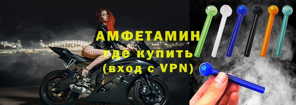 2c-b Армянск