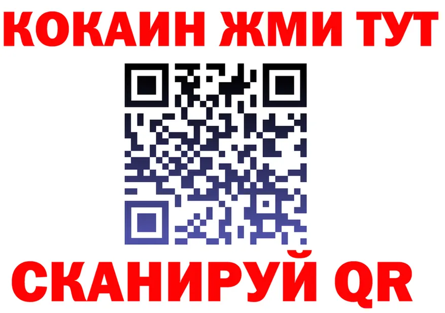 МЯУ-МЯУ мука зеркало дарк нет mega Зерноград