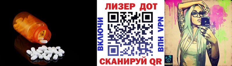 Купить закладки  Зерноград  Лсд 25 экстази кислота 
