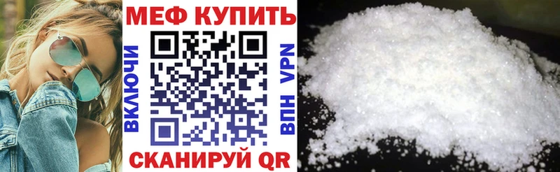 Купить закладки Зерноград МЯУ-МЯУ VHQ