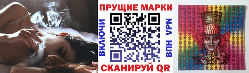 Купить закладки  Зерноград  Марки N-bome 1,8мг 