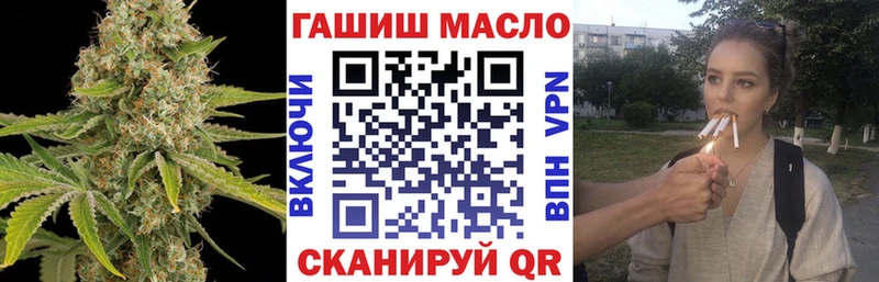 ТГК вейп с тгк Купить Зерноград