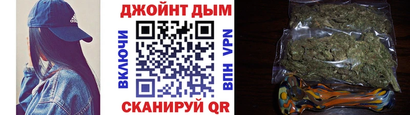 Купить где  Зерноград  Бошки марихуана White Widow 
